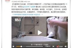 2分钟科普下!扬州市工厂咨询热线电话_哔哩哔哩-2